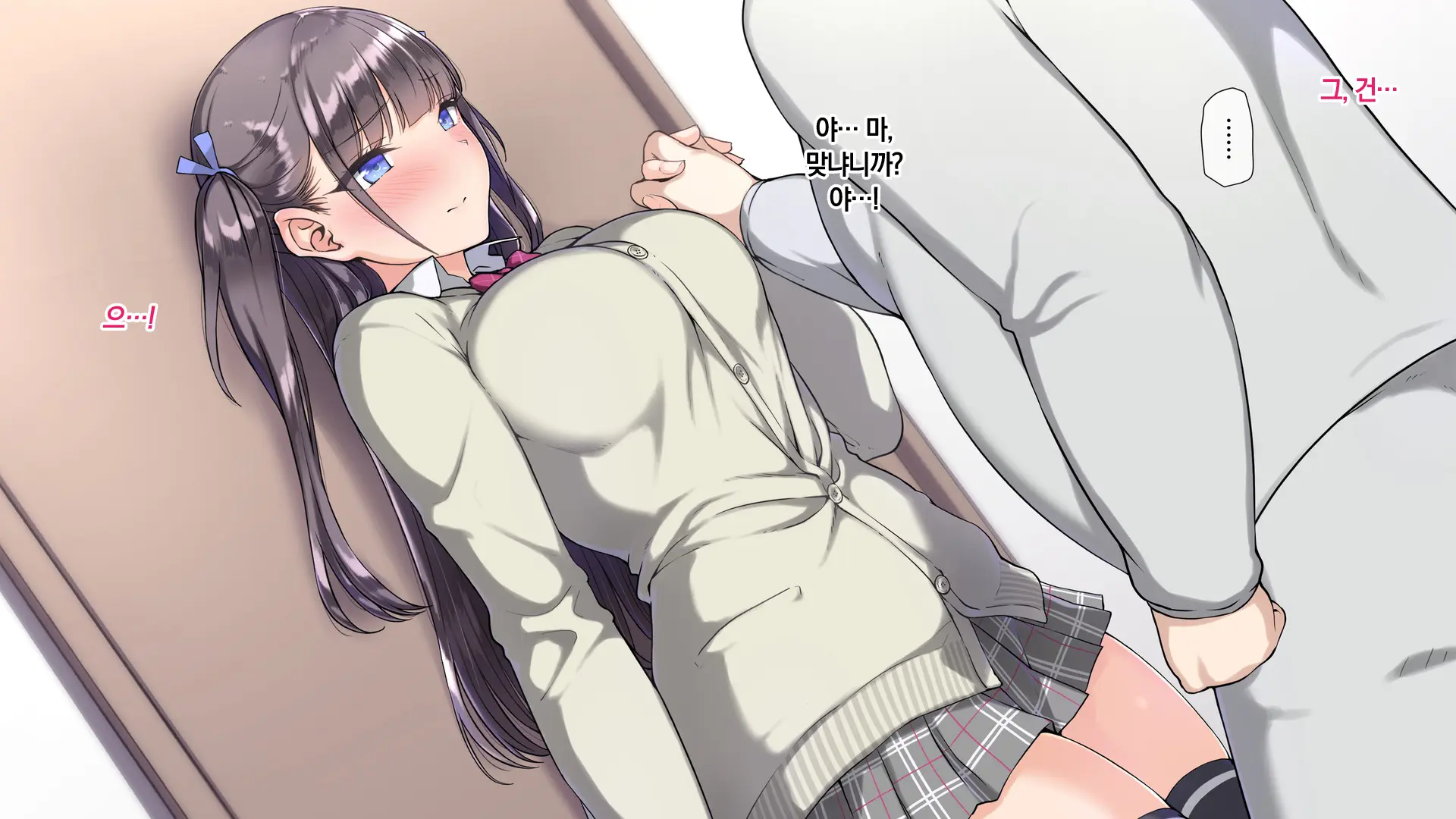 Ore O Baka Ni Suru Kuso Namaiki Na Imouto No Yowami O Nigittan De Onii Chi○po Senyou No Imouto Onaho Ni Shitatta W